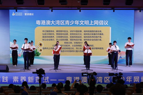 首批10家廣東省網(wǎng)絡(luò)文明素養(yǎng)實(shí)踐教育基地正式亮相，打造信息咨詢服務(wù)新陣地