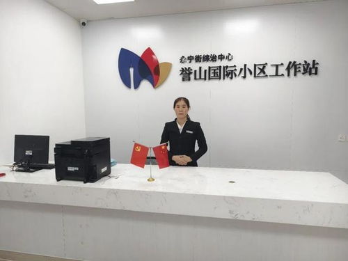 調(diào)解服務(wù)進(jìn)社區(qū)，增城多小區(qū)工作站投入使用，打造居民身邊的“解憂站”